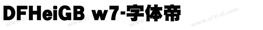 DFHeiGB w7字体转换